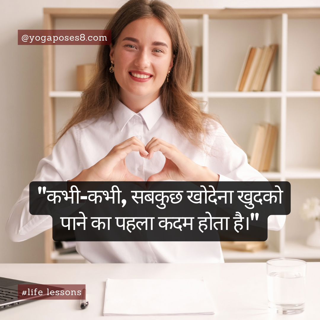 Reality of life quotes in hindi